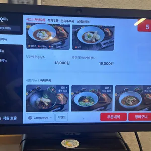 도도한면 리뷰 사진