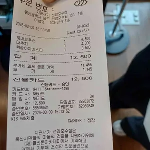 지관서가 선암호수공원 리뷰 사진