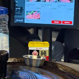 고기의정석 리뷰 사진