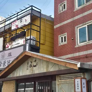 요코 대표 사진