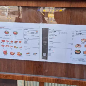 요코 리뷰 사진