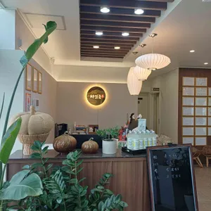 차일품한정식 대표 사진