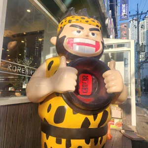 완뚝순두부 대표 사진