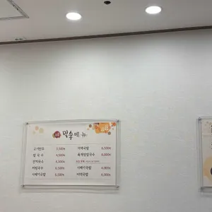 밀숲 리뷰 사진