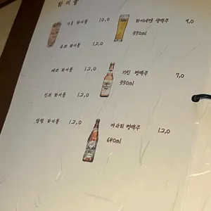 기후 리뷰 사진