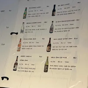 기후 대표 사진