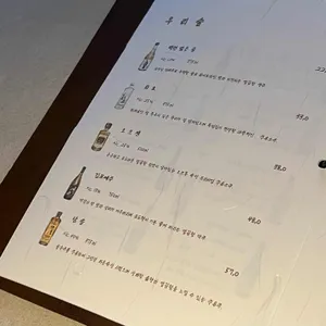 기후 리뷰 사진