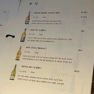 기후 대표 사진