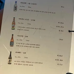 기후 리뷰 사진