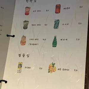 기후 리뷰 사진