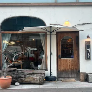기후 대표 사진
