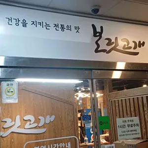 보릿고개 대표 사진