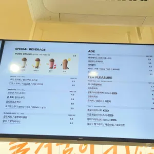 메가커피 리뷰 사진