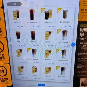 컴포즈커피 리뷰 사진