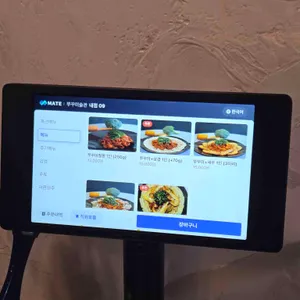 쭈꾸미술관 리뷰 사진