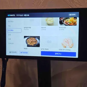 쭈꾸미술관 리뷰 사진