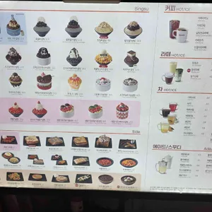 설빙 리뷰 사진