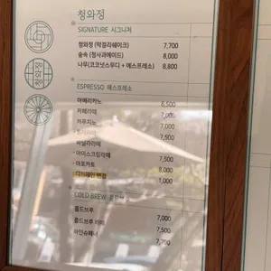 청와정 리뷰 사진