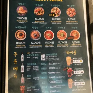 양복점 리뷰 사진