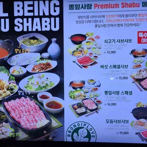 뽕잎사랑 리뷰 사진