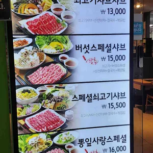 뽕잎사랑 리뷰 사진