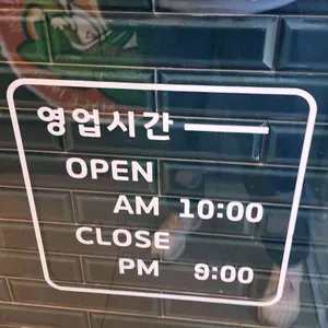 뽕잎사랑 리뷰 사진