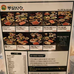 뽕잎사랑 리뷰 사진