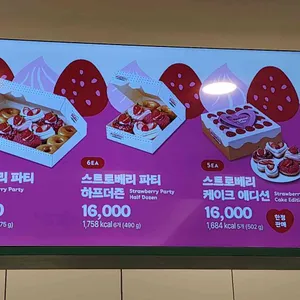 크리스피크림도넛 리뷰 사진