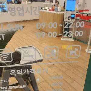 크리스피크림도넛 대표 사진