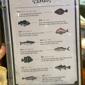 팔도어시장 리뷰 사진