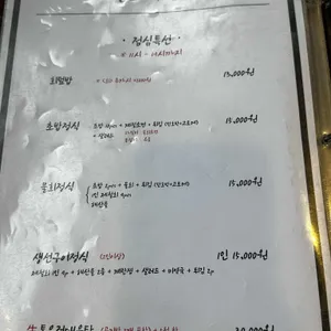 팔도어시장 리뷰 사진