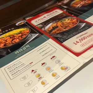 룡룡마라도원 리뷰 사진