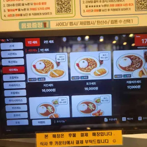 아비꼬 리뷰 사진