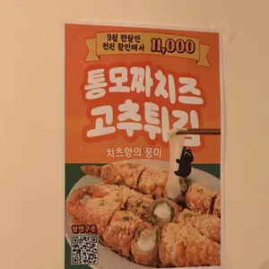 우이락 리뷰 사진