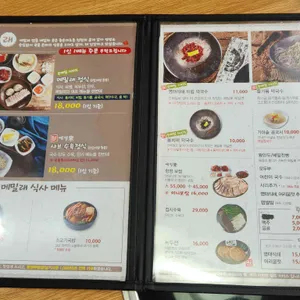 메밀래 리뷰 사진