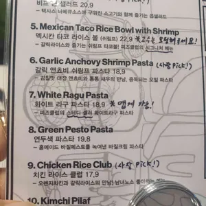 피즈클럽 리뷰 사진