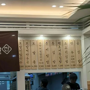 보말진칼국수김밥 리뷰 사진