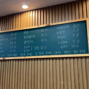 뚠뚠이돈가스 리뷰 사진