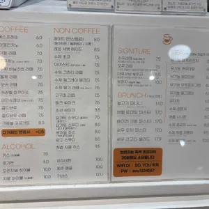 카페 소유 리뷰 사진