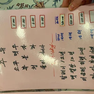 안산 LA갈비 리뷰 사진