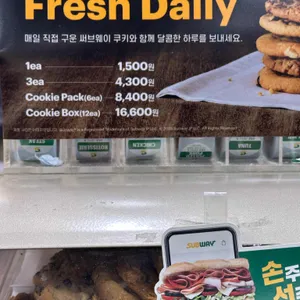 써브웨이 리뷰 사진