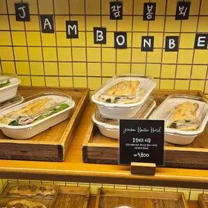 르뱅룰즈 리뷰 사진