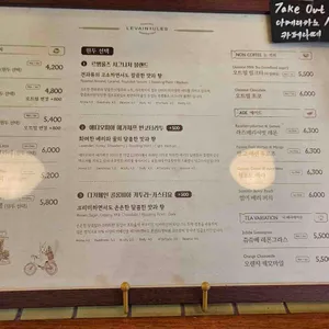 르뱅룰즈 리뷰 사진