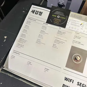 새검정 리뷰 사진