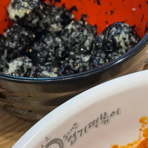 동대문엽기떡볶이 대표 사진