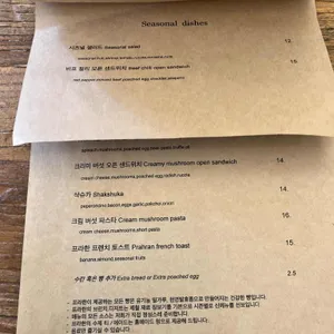 프라한 리뷰 사진