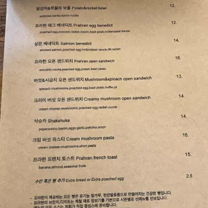 프라한 리뷰 사진