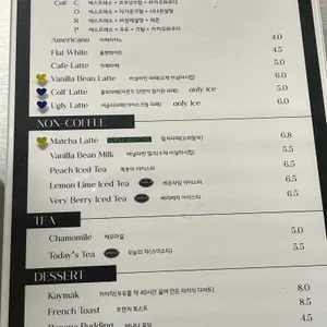 콜프로스터스 리뷰 사진