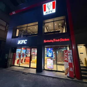 KFC 사진
