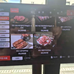 평돈식당 리뷰 사진